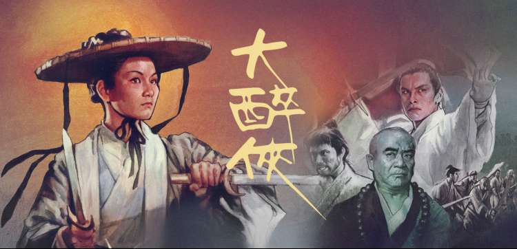 庆余年2 古装权谋剧海报