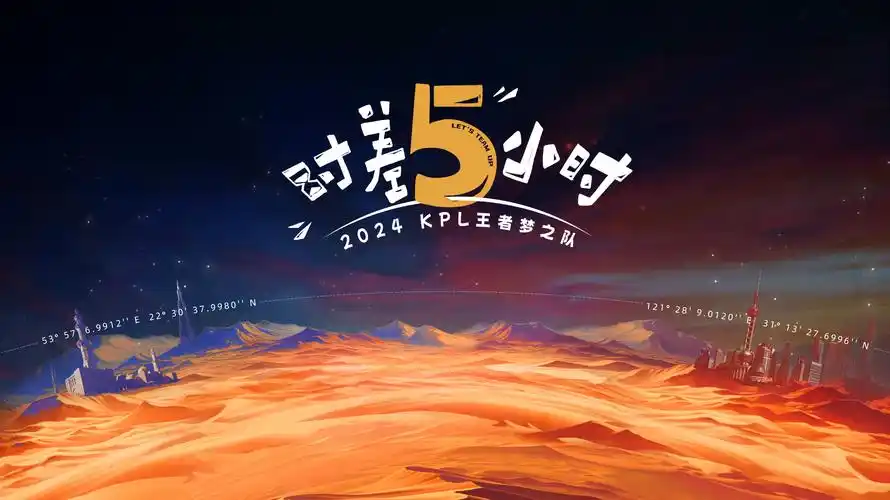 沉香如屑 仙侠爱情剧海报