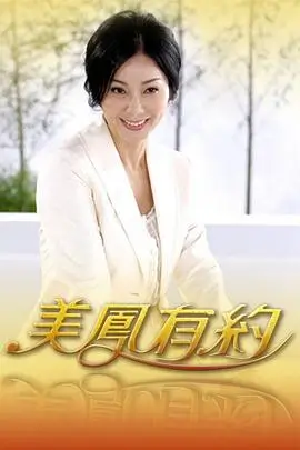 歌手2025 音乐竞演综艺海报
