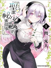 闪婚后被宠上天 甜宠爱情短剧海报