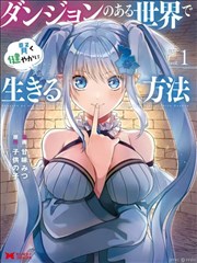霸道总裁爱上我 甜宠爱情短剧海报